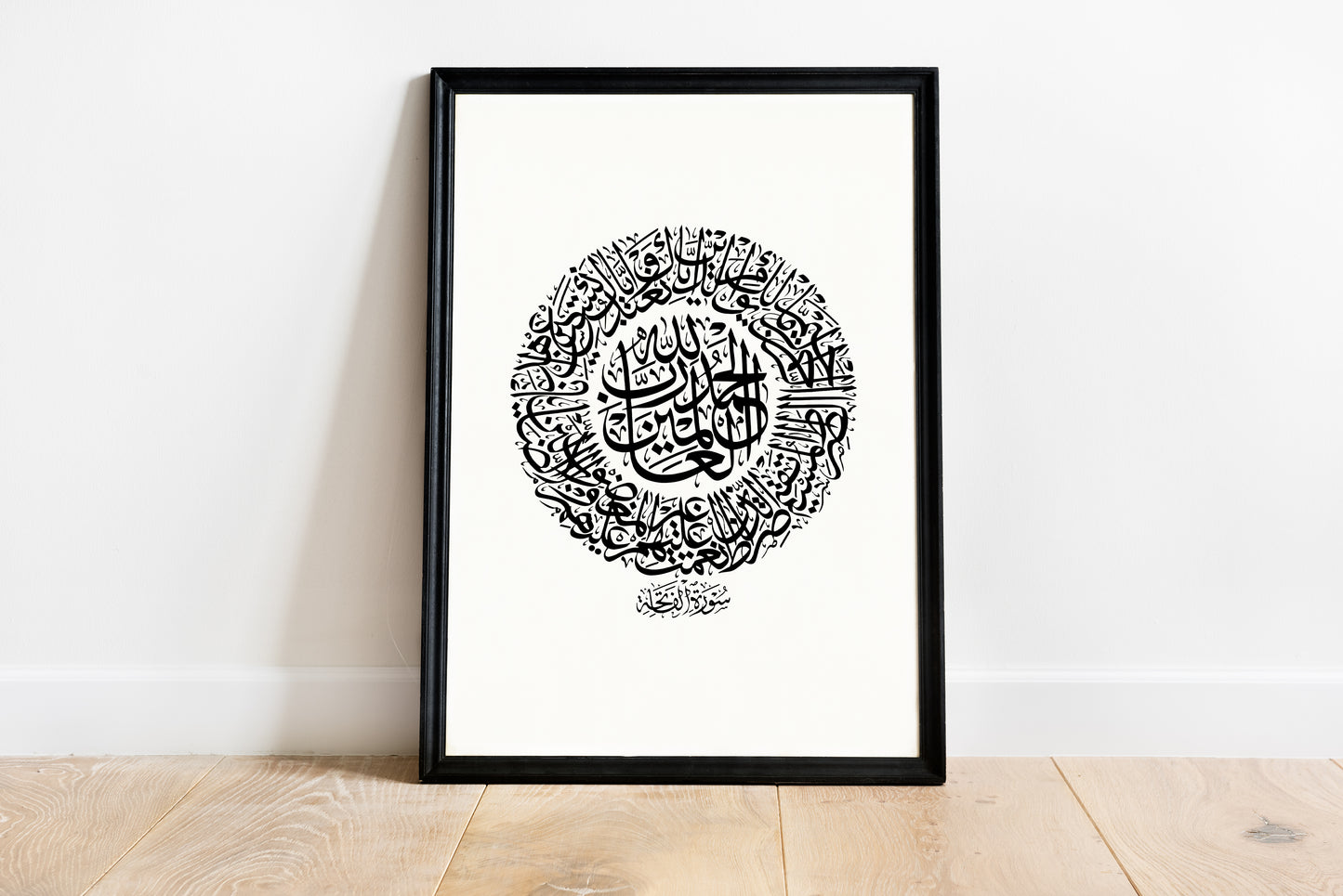 Al Fatiha