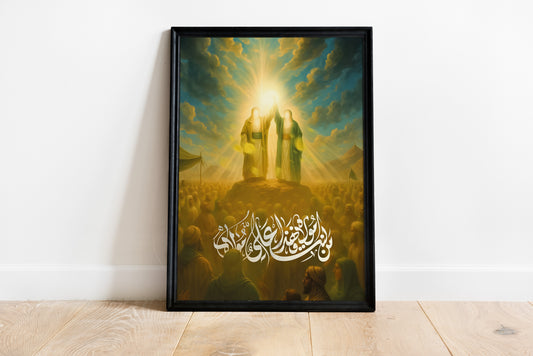Eid Ghadeer