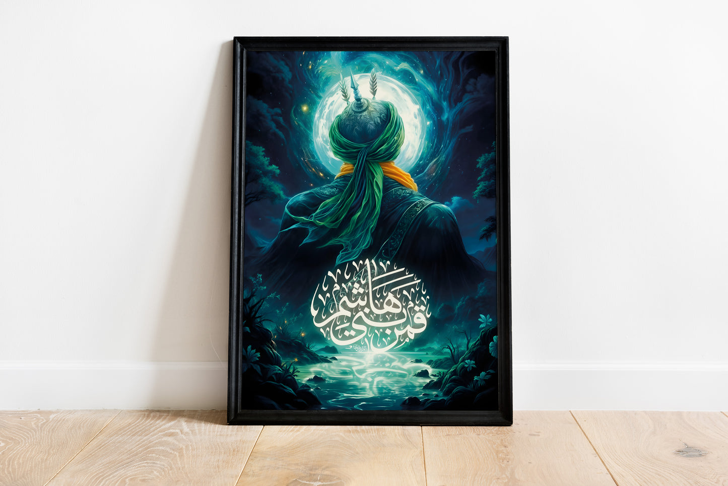 Qamar Bani Hashim