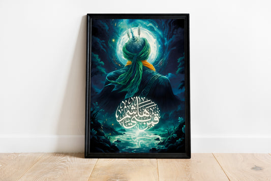 Qamar Bani Hashim