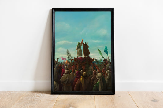 Ghadir Khumm