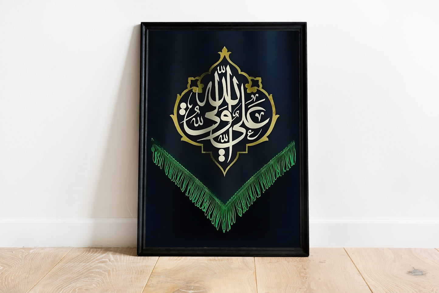 Imam Ali Banner